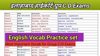 Allahabad high court group CD Exam 2024 । Synonyms amp Antonyms । English Vocab Practice Set 2 [upl. by Steel233]