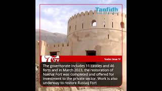 Page 1 Tourist sites in South Al Batinah attract over 15000 visitors in 2023 [upl. by Bisset]