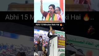 Akbaruddin Owaisi Sahab amp Navneet Rana  Abhi 15 Minutes Baki Hai  Aurangabad  AIMIM shorts [upl. by Posner]