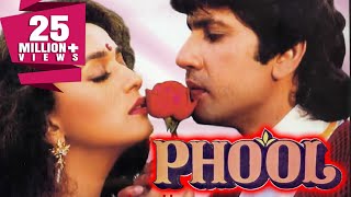 Phool 1993 Full Hindi Movie  Sunil Dutt Rajendra Kumar Kumar Gaurav Madhuri Dixit [upl. by Ahsatam]