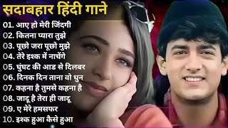 90’S Love Hindi Songs 💘 Udit Narayan Alka Yagnik Kumar Sanu Lata Mangeshkar💘 90’S Hit Songs [upl. by Eimorej]