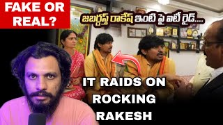 IT Raids on Rocking Rakesh  KCR Movie  Poolachokka  Fake or Real [upl. by Mcclelland]