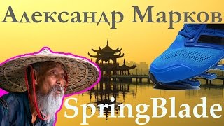 Кроссовки adidass  springblade с Aliexpress video 32 [upl. by Marijane]