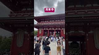 浅草寺 神社 Asakusa Temple Sensoji [upl. by Areek]