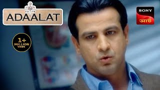 Adaalat  আদালত  Ep 05  11 Sept 2023  Full Episode [upl. by Aneleh]