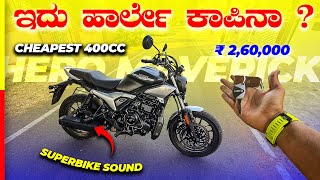 MAVRICK 440 REVIEW⚠️ಈ ಗಾಡಿನ ಯಾಕಾದ್ರು ಮಾಡುದ್ರೋ🤦🏻‍♂️hero [upl. by Ahc]