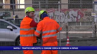 Napoli traffico in tilt pronti i correttivi del Comune [upl. by Reizarf]