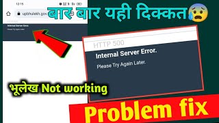 HTTP 500 internal server error please try again later bhulekh problem fix bhulekh site server error [upl. by Briano]