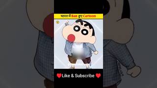 क्यों Banned 🚫 हुए थे यह Cartoon Shows 😰  voice credit TheFactfacts funfacts cartoon [upl. by Landau]