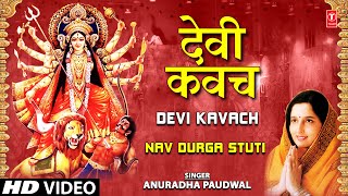 Devi Kavach By Anuradha Paudwal I Navdurga Stuti [upl. by Cagle]