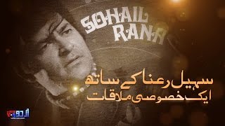 Interview with Sohail Rana  The Music Maestro of Pakistan [upl. by Repsac]