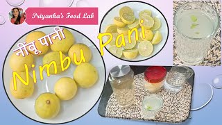 Nimbu Pani Recipe [upl. by Rialc856]