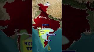 Maharashtra Plateau  Deccan Trap  Map in Short  Amrit Upadhyay  UPSC 2024  StudyIQ IAS हिंदी [upl. by Powel]