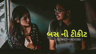 બસ ની ટિકિટ  Bus Ni Ticket  Slowed  Reverb  New Gujarati Song  Gaman Santhal  4k video [upl. by Myrta]