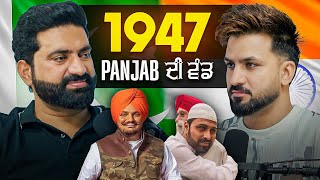 NASIR DHILLON on Panjab after 1947 Sidhu Moose Wala Emotional amp Funny talks  Aman Aujla [upl. by Cirre331]