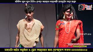 New Gajon 2022  নতুন নতুন গাজন ২০২২  Gajan gaan 2022  dj bapi gajon  8116622177  ep3 [upl. by Elsa410]