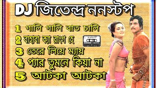 Dj jitendra nonstop roadshow dance song Dj Rony mix jagatrajguptipara [upl. by Slocum714]