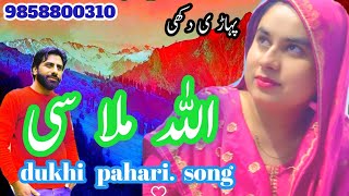 Allah malasi dukhi pahadi song gojri pahari song 2024 new pahari dukhi song gujari pahadi geet [upl. by Tsenre778]