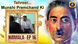 TehreerMunshi Premchand Ki  Nirmala  EP16 [upl. by Lashoh105]