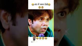 comedy rajpal yadav ki 😝 rajpal yadav comedy movies hindi full 🤣  comedy trending youtubeshorts [upl. by Aneertak]