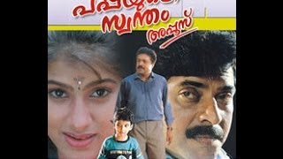 Pappayude Swantham Appoos 1992 Full Malayalam Movie [upl. by Giffy644]