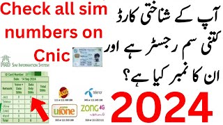 How to Check cnic number of sim how to check all sim mobile numbers on Cnic 2024 [upl. by Lennad]