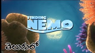 Finding Nemo 2003  Telugu Dubbed  First Day Of School  Animated [upl. by Bruns465]