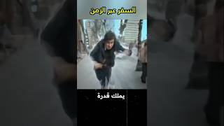 صبي يعلق في المستقبل shorts [upl. by Sualk]