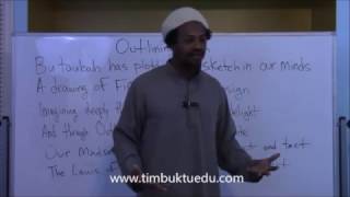 abu taubah Outlining FiQh Series 01 intro [upl. by Anade]