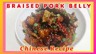 Braised pork belly chinese recipe [upl. by Datnow144]