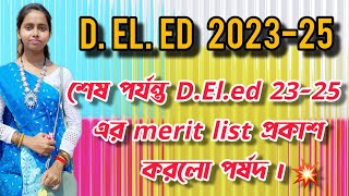 শেষ পর্যন্ত DEl Ed 202325 এর Merit List প্রকাশ করলো পর্ষদ  DELED Merit List 202325 deled [upl. by Cordier]