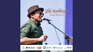 তুমি বলেছিলে [upl. by Rieth]