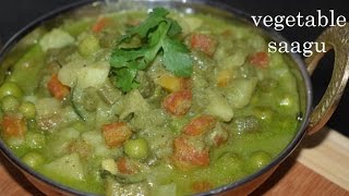 Saagu recipe Mysore style mixed vegetable saagu in kannadavegetable kurmaVaishnavichannel [upl. by Fougere]