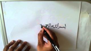 Writing Bismillah in Naskh e Qurani calligraphy [upl. by Weyermann]