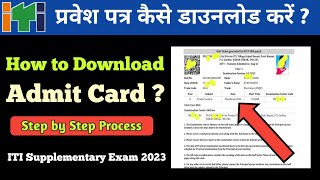 ऐसे Download करे ITI Admit Card 2023  Step by Step Process  itiBackexam2023  प्रवेश पत्र [upl. by Eriha]