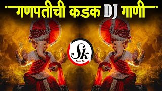 New Ganpati Nonstop  Ganpati Song 2022  Ganesha Dj song  Ganpati dj song 2020 ganesh ustav 2022 [upl. by Anrehs954]