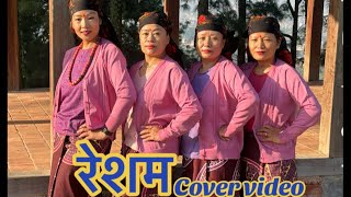 Reshamरेशमcover dance video  Prakash Dutrajmelina Rai [upl. by Otrebron]