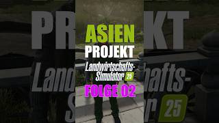 Folge 2  AsienProjekt LS25 shorts [upl. by Sadnac]