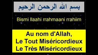 Sourate Les Coursiers Al Âdiyât arabe français phonétique [upl. by Uzzia]