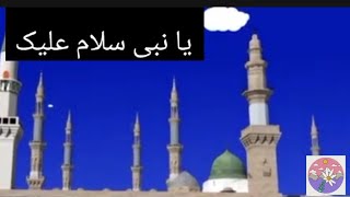 Ya Nabi salaam o alaika [upl. by Anaic]