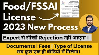 Food License Registration Online Apply 2023  FSSAI Licence Registration Process [upl. by Isus]