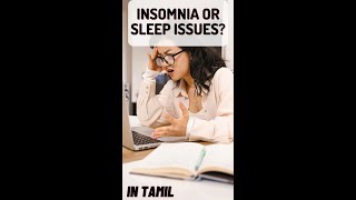 Insomnia Having Sleep Trouble Sleep Problem Solution here  Tamil Fitness Video [upl. by Alroy471]