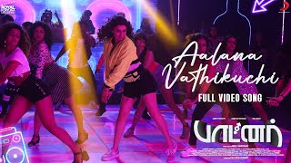 Partner  Aalana Vathikuchi Video  Aadhi Pinisetty Hansika Motwani l Santhosh Dhayanidhi [upl. by Nilknarf]