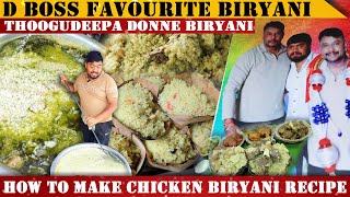 D Boss Favourite Chicken Biryani Recipe from Thoogudeepa donne biriyani mane  Mutton Biryani Recipe [upl. by Niahs]