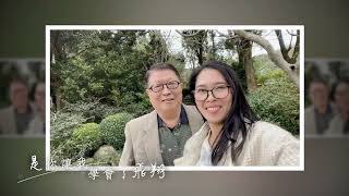 0804194411042024 Cherish our beloved Chenyen Hsieh [upl. by Nunnery]