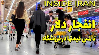 IRAN Tehran Today  Ferdowsi Square to hyperstarInside Iran 2024  Iran Food Price vlog walk 4k [upl. by Earlie47]