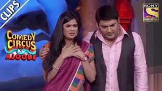 Kapil Hits On His Sons Teacher Shweta  Comedy Circus Ke Ajoobe [upl. by Connors284]