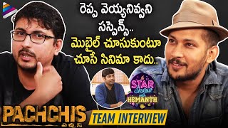 Pachchis Telugu Movie Team Exclusive Interview  Star Show With RJ Hemanth  Raamz  Sri Krishna [upl. by Ailyn]