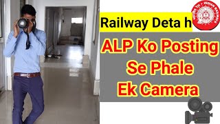 ASSISTANT LOCO PILOT Ko POSTING Se Phale Railway kya kya Deta h [upl. by Trebleht]