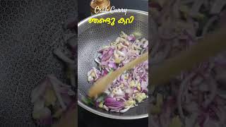 ഞണ്ടു കറി എന്താ സ്വാദ്  NJandu Curry Recipe Malayalam  Kerala Style Crab Curry  Easy Crab Masala [upl. by Cleveland53]